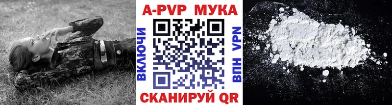 A-PVP крисы CK магазин продажи Ува