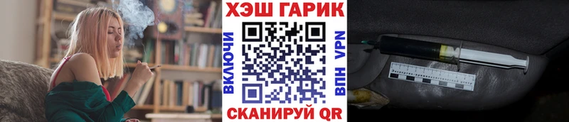 ГАШ гашик  Ува 