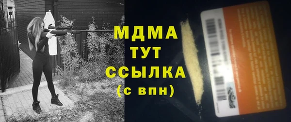 гашик Алзамай