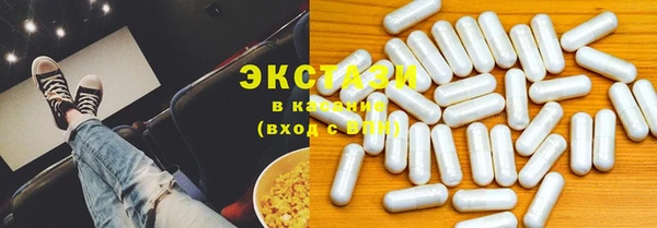 марки lsd Абаза