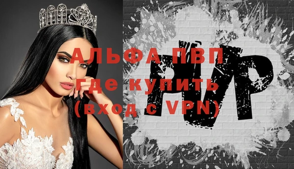 марки nbome Абдулино