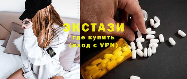 марки nbome Абдулино