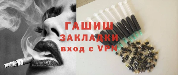 марки lsd Абаза