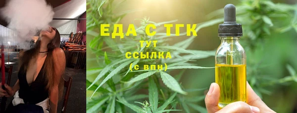 марки nbome Абдулино