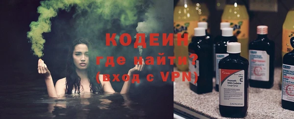 марки nbome Абдулино