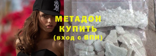 марки lsd Абаза