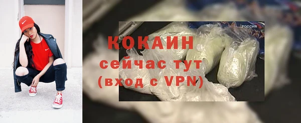 марки nbome Абдулино