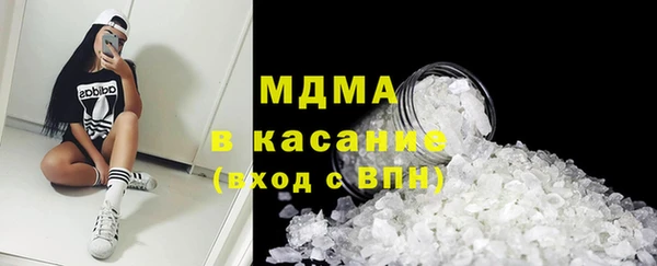 марки lsd Абаза