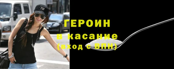 марки lsd Абаза