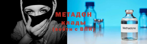марки nbome Абдулино