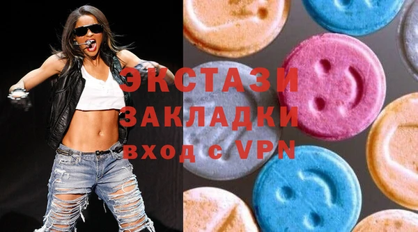 марки nbome Абдулино