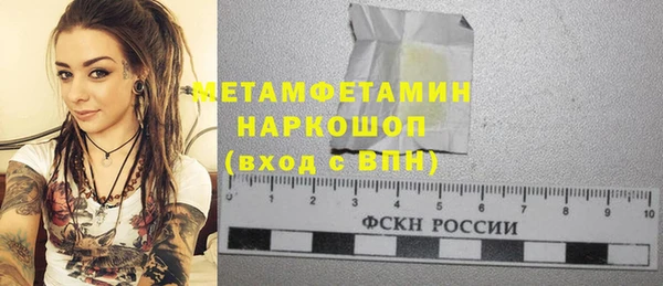 а пвп мука Абинск