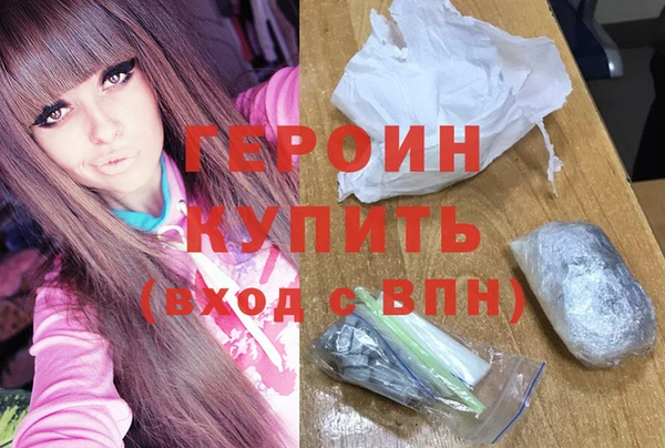 марки nbome Абдулино
