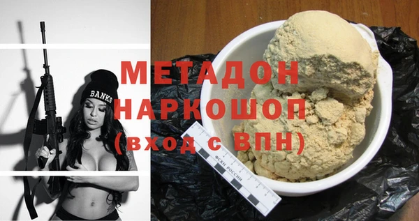 гашишное масло Алексеевка