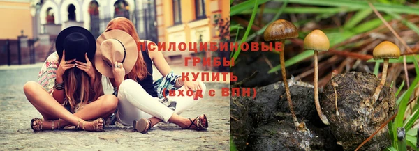 марки nbome Абдулино