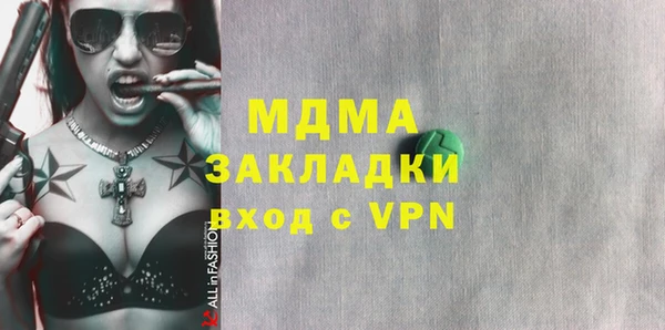 гашик Алзамай