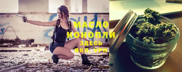 марки lsd Абаза