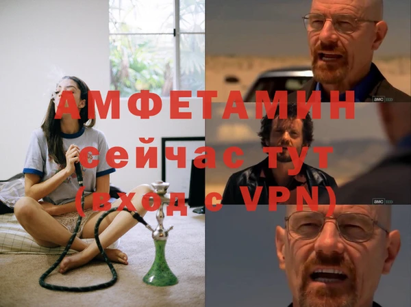 а пвп мука Абинск