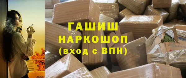 гашишное масло Алексеевка