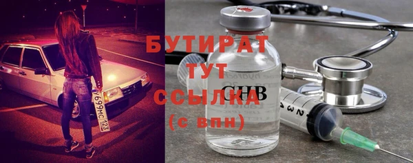 а пвп мука Абинск