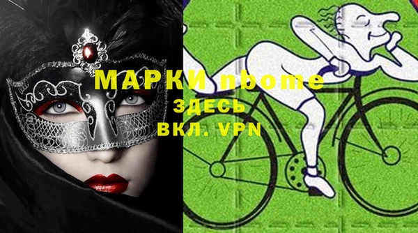 марки nbome Абдулино