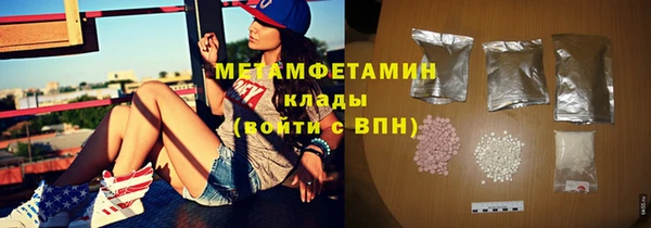 марки lsd Абаза