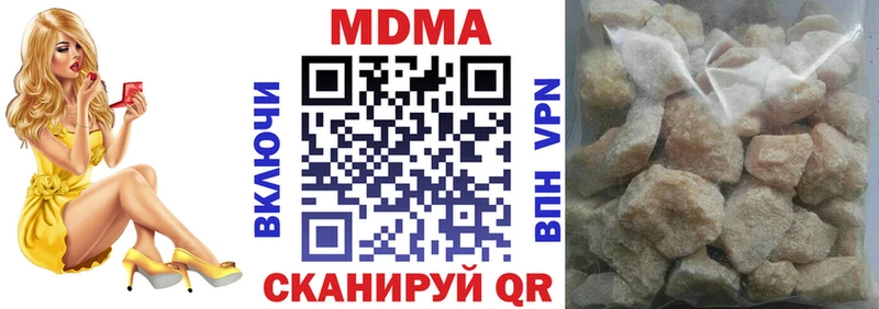 МДМА молли  Ува 
