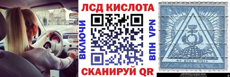 купить наркотик  Ува  Марки N-bome 1,5мг 