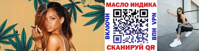 ОМГ ОМГ ONION  Ува  Дистиллят ТГК гашишное масло 