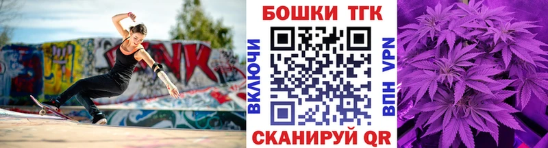 МАРИХУАНА Bruce Banner  где продают   Ува 